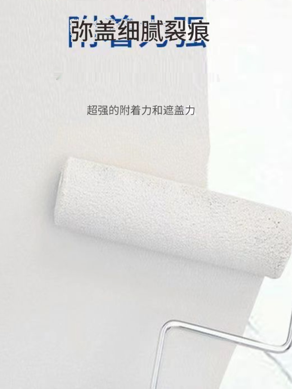 乳胶漆内墙外墙 防水漆 墙面涂料室外耐久防晒油漆彩色白色