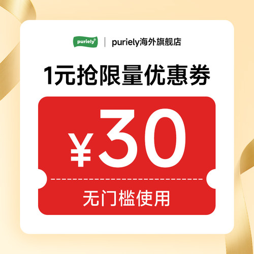 预定大额有价券