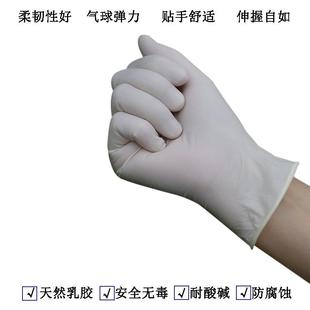 乳胶9寸12粉白橡色胶手套寸一次性食品手套无手套