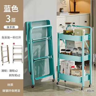 物折叠厨房置落地多架层蔬菜篮儿婴用品收纳架小推车可移动 免安装