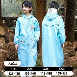 初中雨披 萌学生雨衣童上学牧专用男女童带防书包位大童雨服儿长款