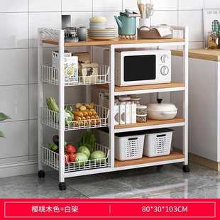 厨房物微波炉架子烤箱收纳架多菜层篮子碗架碟锅架置用品家用大全