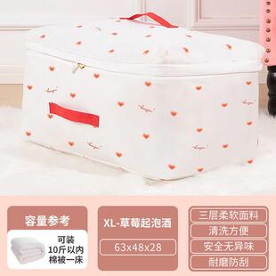 搬家整打包袋子大号家家用 搬袋布艺被子收纳袋加衣服理袋厚装