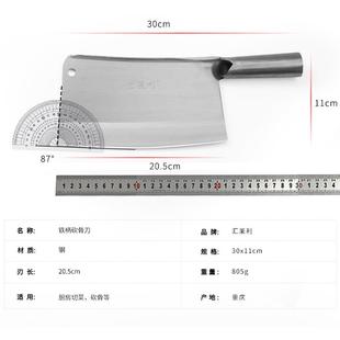 切肉用菜刀家用 菜刀厨师专切菜刀斩刀两用切砍骨剁厨房切片套骨装