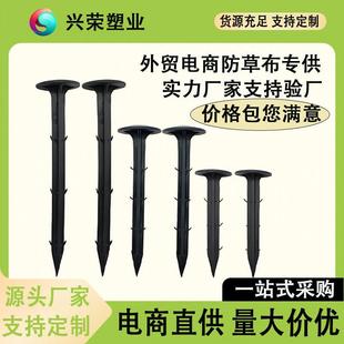 防草布专米地加硬钉11厘1用6厘米20厘米