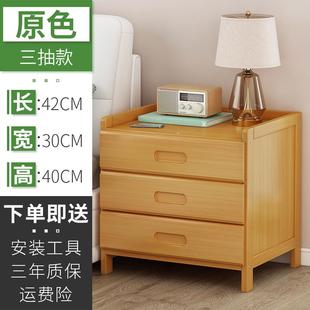 极窄床头柜北欧落卧储室楠竹床边小柜家用床头收纳柜子户型物地柜