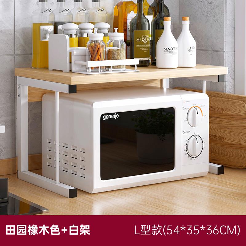 厨具房置物架台面层锅收纳架微波炉烤箱架双子用家用品大全储盛广