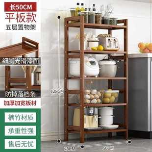 层用品全家用锅调料置物架子果蔬碗碟收大纳架 厨房物置多架落地式