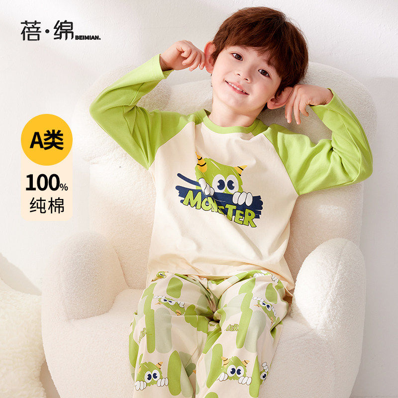 全棉纯棉2025新款男童睡衣春秋季纯棉长袖a类全棉儿童小男孩家居