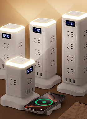 正品公正午纯铜立式魔方插座带USB夜灯时钟无线充一转多位接线板