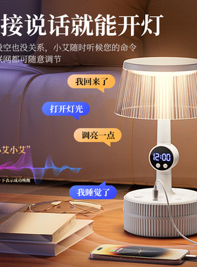 公正午插座带语音遥控台灯插排多功能时钟快充USB一转多位接线板
