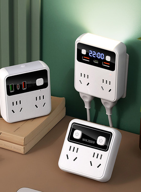 公正午86型纯铜插座带USB快充夜灯时钟接线板办公一转多位转换器