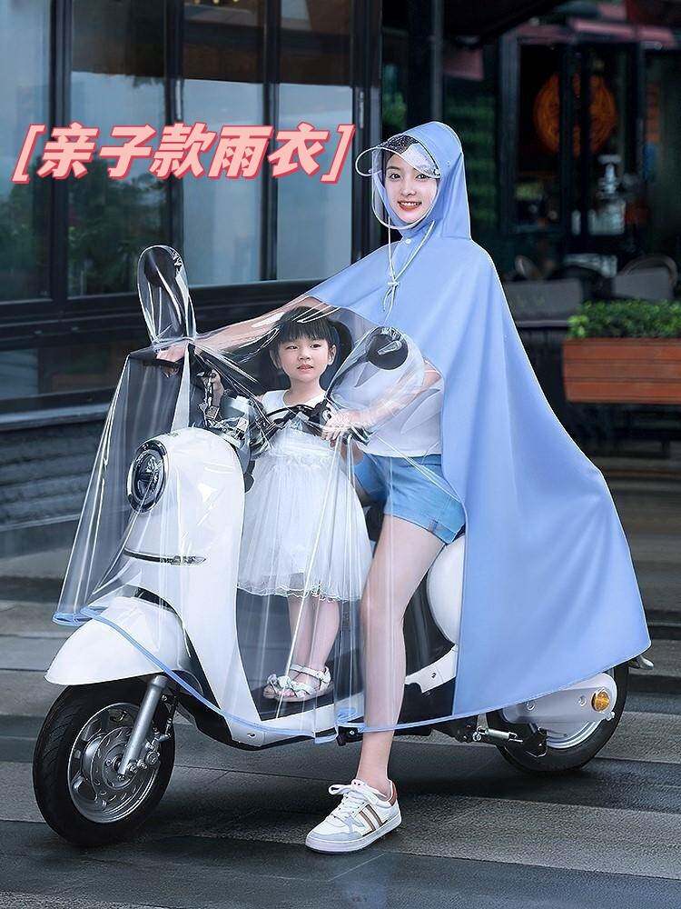 电瓶车雨衣带孩子电车专用骑行雨服骑电动车穿的双人母子亲子电摩