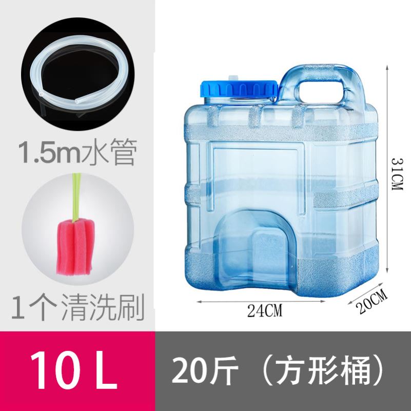 茶台装水塑料桶矮水桶储水桶升办公室大号方形大容量水桶i.