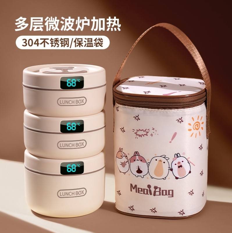 保温饭盒食品级多层网红上班族餐盒轻便可微波炉便当盒带饭桶