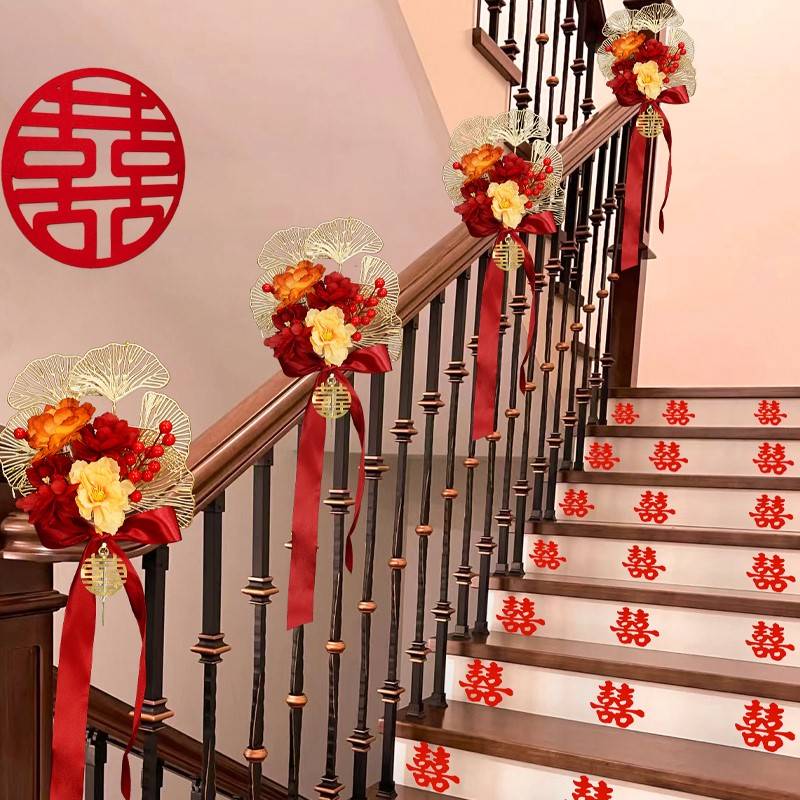 台阶喜字贴结婚楼梯扶手装饰拉花踏步贴自粘婚礼家庭布置婚房套装