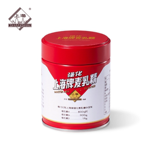 【上海伴手礼】上海牌强化麦乳精迷你罐100g 上海老字号特产