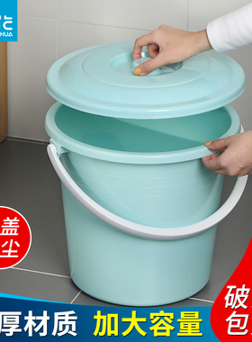 茶花水桶塑料桶加厚带盖手提家用储水用大容量桶食品级学生宿舍用
