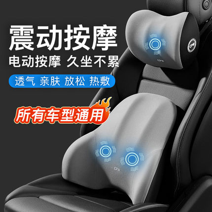 按摩靠垫电动腰靠神器护腰司机开车内车载家用驾驶座椅办公室靠背