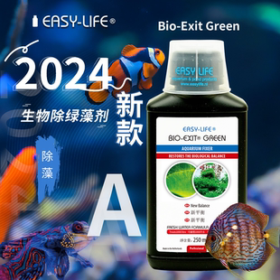 荷兰EASY 伊思莱鱼缸淡水除藻剂生物制剂清除绿藻 LIFE