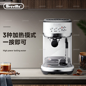 Breville铂富家用咖啡机BES500意式进口家用浓缩专业萃取打奶泡