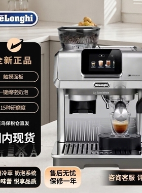 DeLonghi德龙EC9455银色半自动咖啡机研磨一体意式咖啡机家用小型