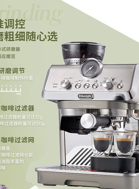 德龙（DeLonghi）EC9255.M半自动家用意式咖啡机研磨一体冷萃技术