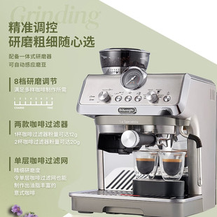 德龙 咖啡机研磨一体冷萃技术 DeLonghi EC9255.M半自动家用意式
