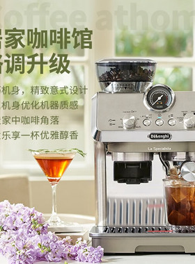 德龙（DeLonghi）家用半自动泵压咖啡机9155升级版EC9255研磨一体