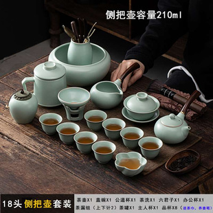 高档高档汝窑冰裂功夫茶具套装 家用客厅陶瓷泡茶壶开片轻奢茶杯礼