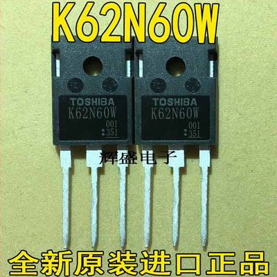 全新K62N60W TK62N60W 原装进口件 大功率电源开关MOS管 600V 62A