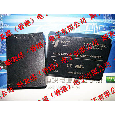 益弘泰(YIHONGTAI)YHT原装：YAS2.5-5-WD YAD2.5-5-WD YD5-24S05