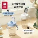 适配赫根hegen直饮吸管奶瓶配件宽口径多功能直饮吸管喝水方杯盖