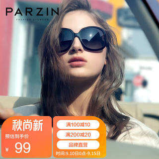 帕森（PARZIN）太阳镜女复古大框时尚偏光太阳眼镜开车驾驶遮阳防