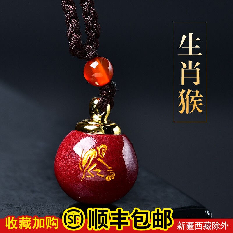 朱砂十二生肖空瓶吊坠装朱砂的空瓶可打开装东西随身挂件嘎乌盒项