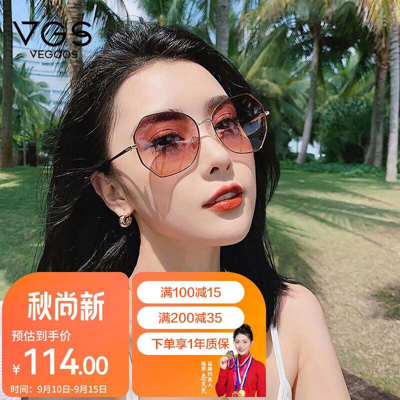 威古氏太阳镜女韩版街拍金属潮流防紫外线偏光驾驶墨镜女SY8063
