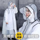 美绮尔雨衣女双帽檐单人骑行学生时尚 电瓶电动车成人男大人雨披长