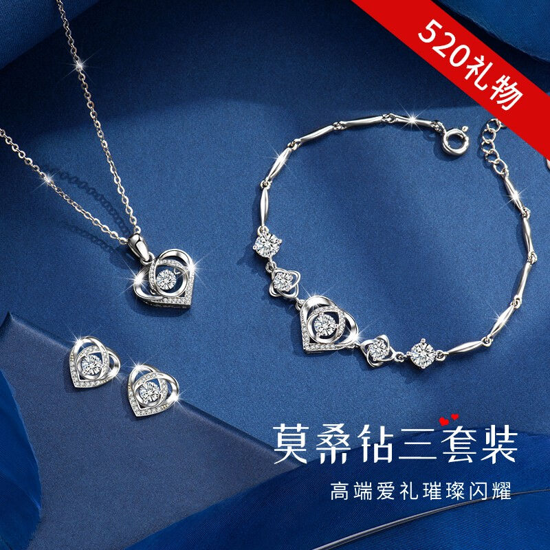 沉鱼落雁跳动的心足银项链女士莫桑钻石吊坠时尚锁骨链七夕生日礼