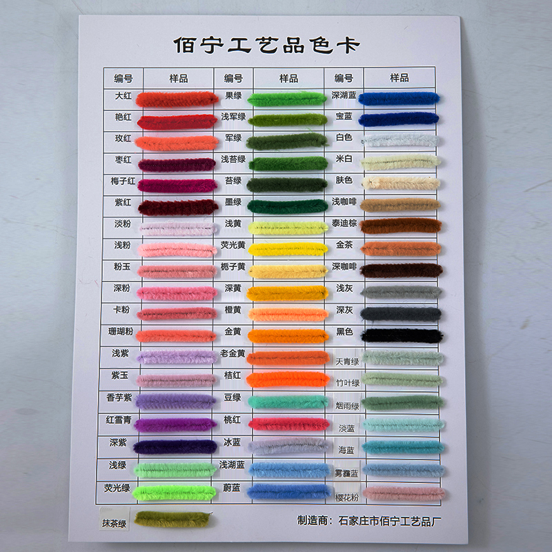 加密扭扭棒花束手工diy材料