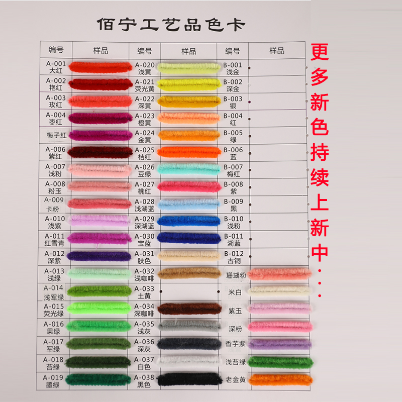加密扭扭棒花束手工diy材料