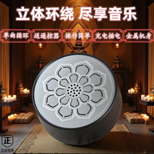 新款 金属插卡蓝牙音箱播放器充电古典音乐单曲循环随身听国学唱机
