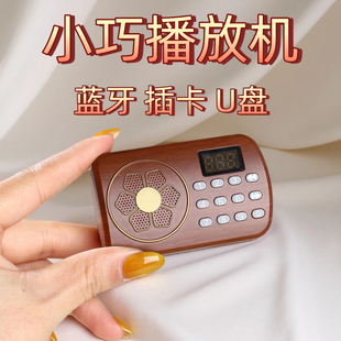 新款 蓝牙插卡U盘播放机 小型挂脖内置48音乐24小时循环播放器迷你