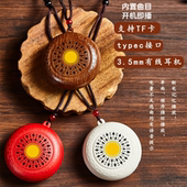 吊坠音乐机插卡充电迷你挂脖单曲循环小型播放器内置36曲老人唱机