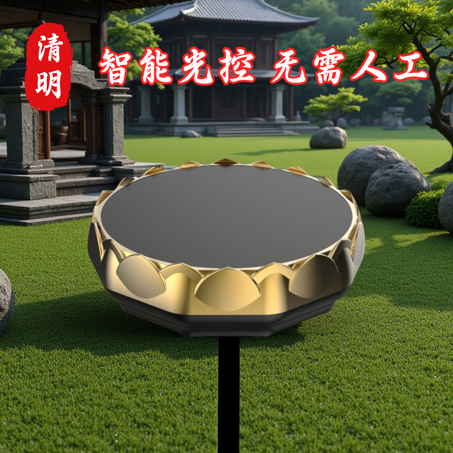 防雨防电可定制内存太阳能播放器