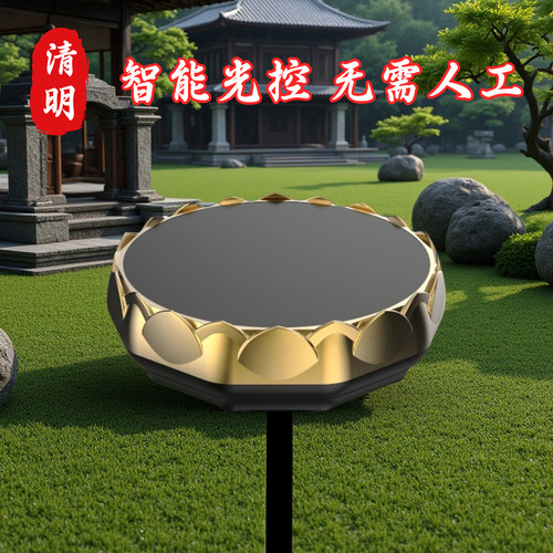 防雨防电可定制内存太阳能播放器