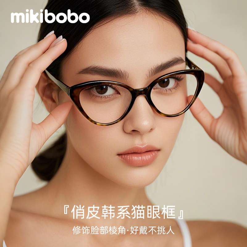 2025新款近视眼镜女士专业可配度数小众设计超轻镜框高端眼镜男款