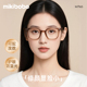 mikibobo专业光学眼镜固定度数近视眼镜可选度数简约时尚 眼镜ABC