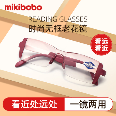 老花眼镜男防蓝光远近双用无框双光钻石切边抗疲高清老人中老年女