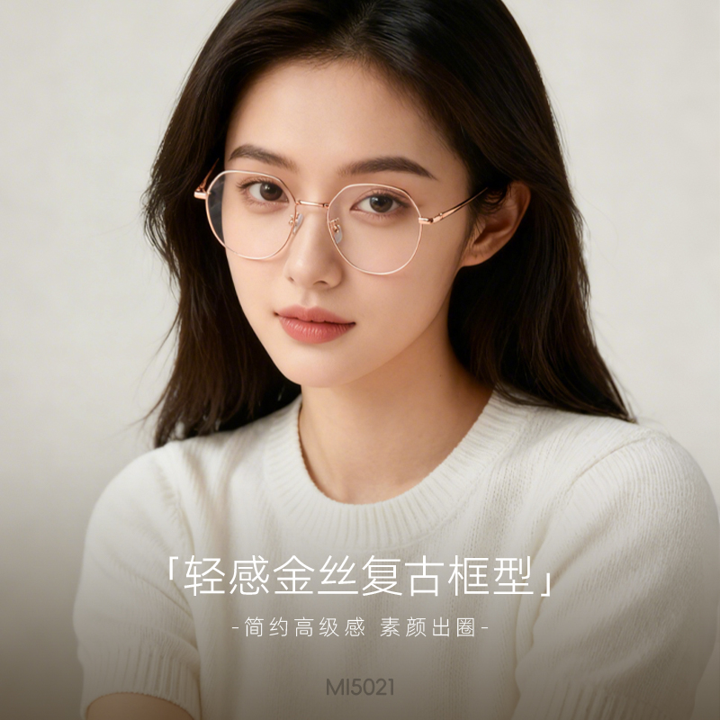 【专业配镜】近视眼镜框男款时尚防蓝光眼镜片可配度数半框眼镜框