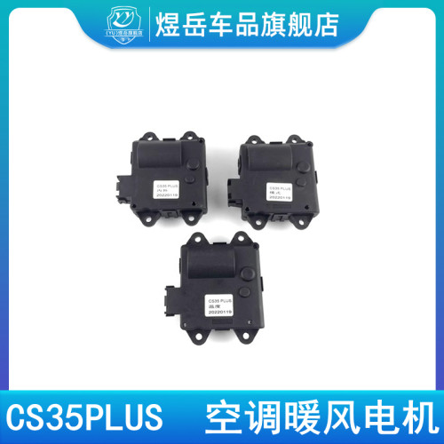 执行器内外循环执行器模式风门
